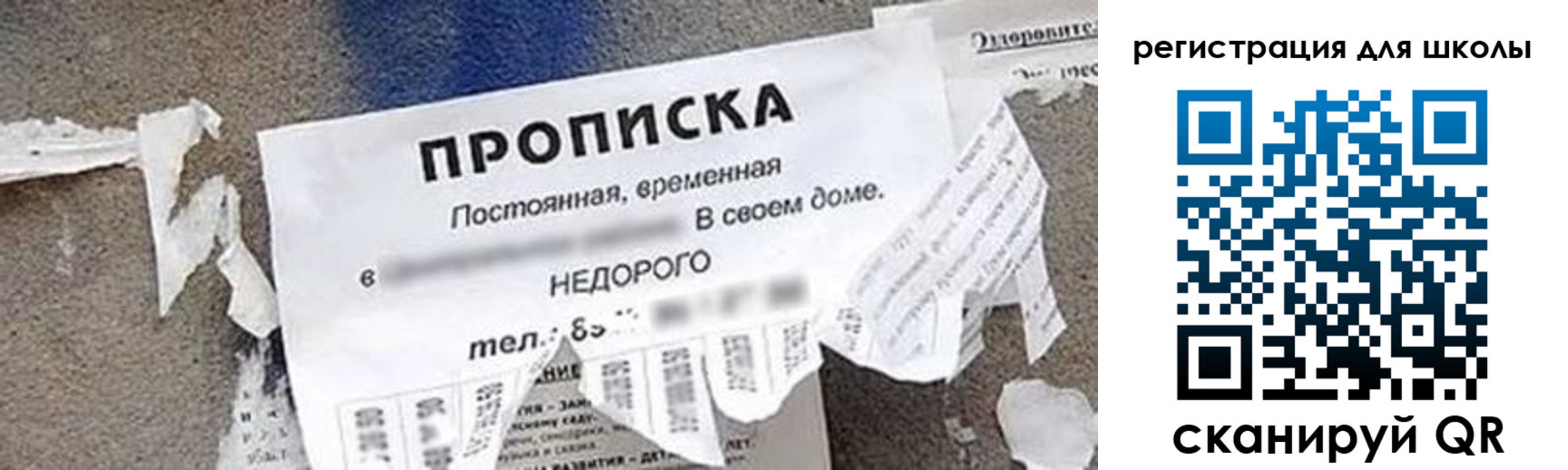 временная регистрация поиск в Канске